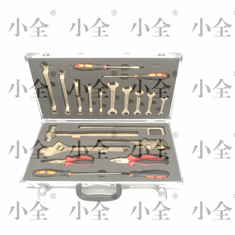 防爆工具组合套装20件套