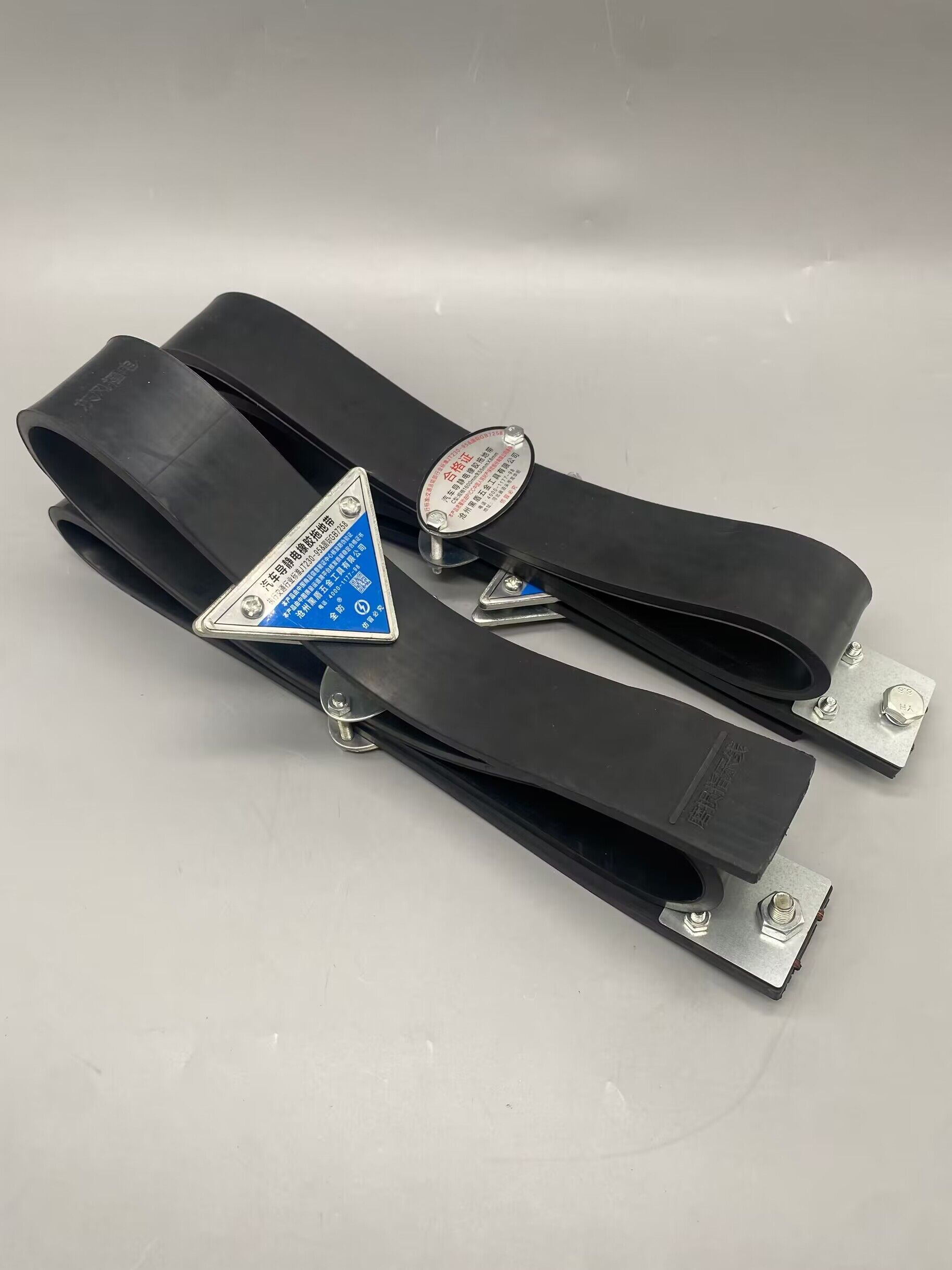 新国标1600拖地带